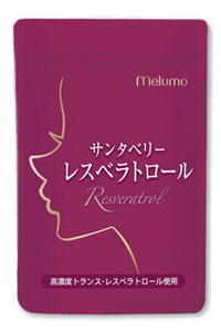 サンタベリーレスベラトロール　わかさ生活